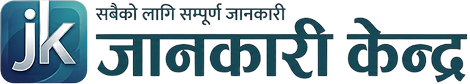 Jankari Kendra