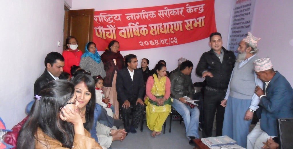 ड्यास माओवादीको वैठक स्थगित