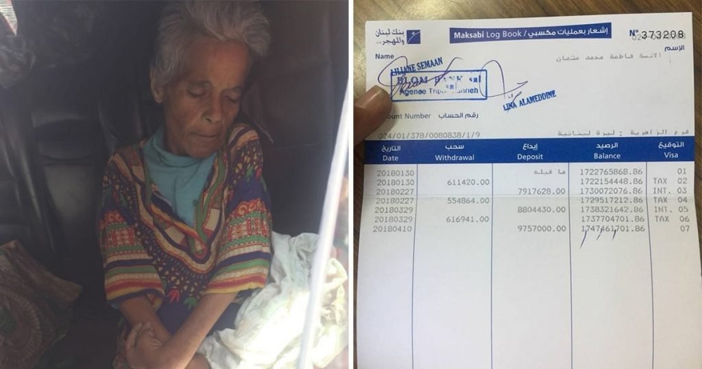 भिखारीको चेक साट्न बैंकमा पुगेन पैसा