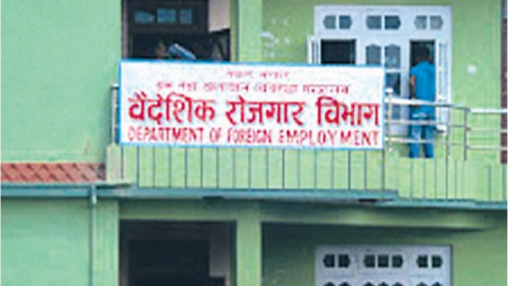 बैदेशिक रोजगार विभागको अन्त्यन्त जरुरी सूचना
