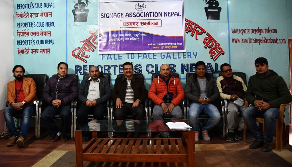 होर्डिङ बोर्ड हटाउने सरकारको निणर्यप्रति साईनेज नेपालको आपत्ति