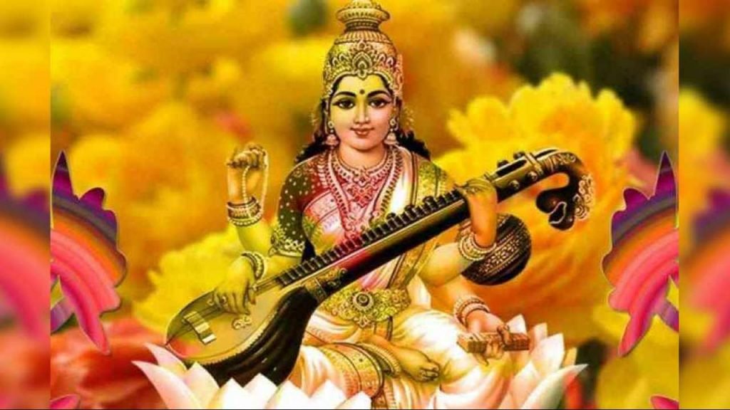 यस वर्ष सरस्वती पूजा उत्तम योगमा, यसरी गर्नुहोस् पूजा