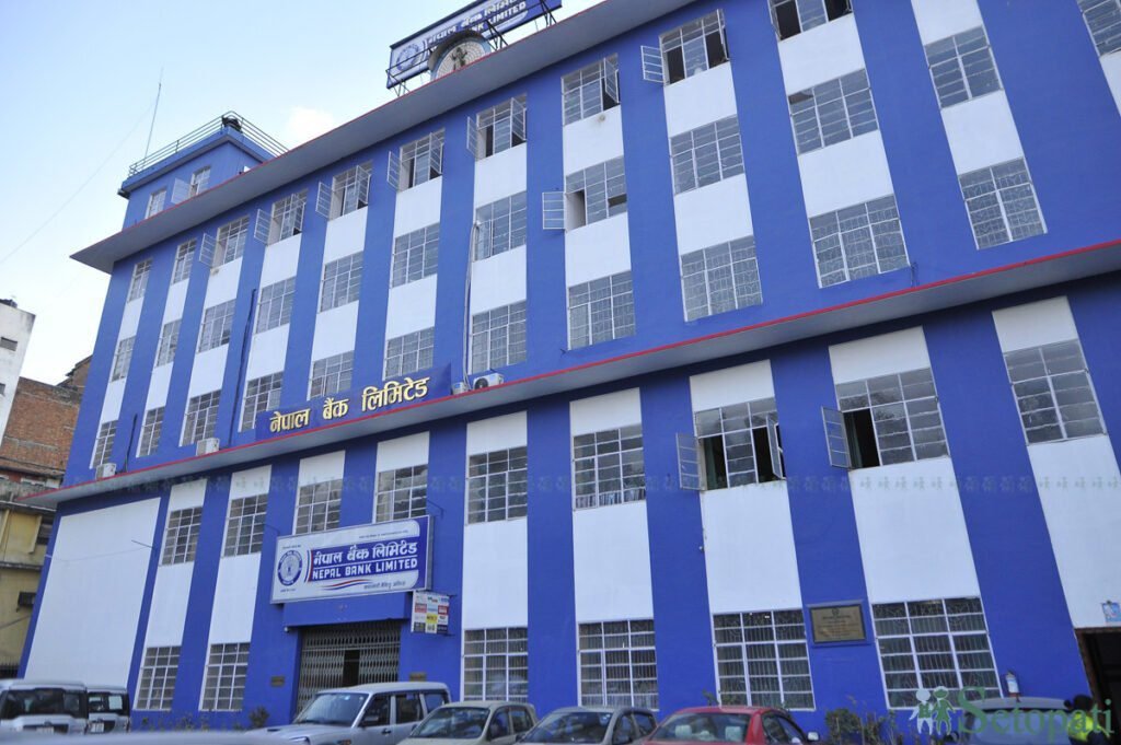 नेपाल बैंकमा करिब दुई सय जनाका लागि रोजगारीको अवसर !
