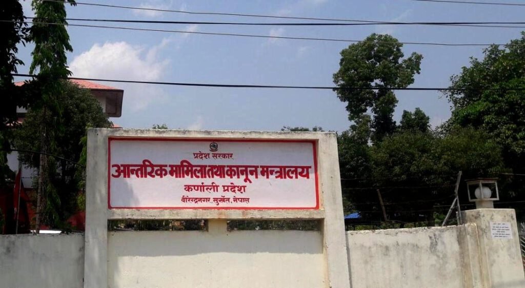 कर्णालीमा मंगलबार सार्वजनिक बिदा