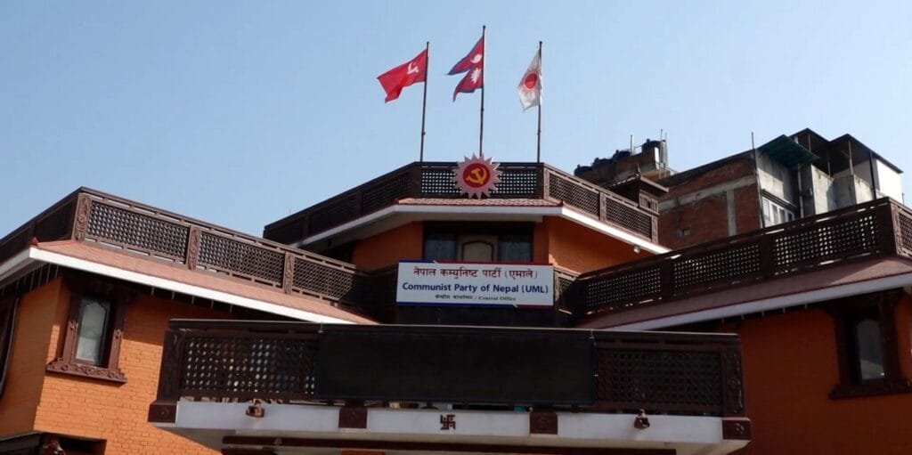 एमालेबाट निर्वाचित जनप्रतिनिधि काठमाडौंमा, आज र भोलि प्रशिक्षण