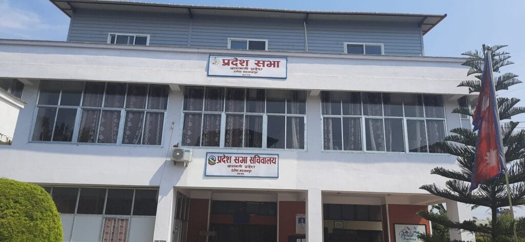 बागमती प्रदेशसभाको बैठक असार २९ गते बस्ने