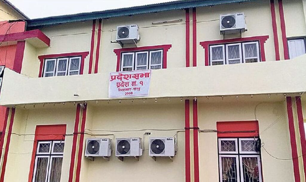 प्रदेश १ को नाम टुंगो लगाउन सर्वदलीय बैठक सुरु