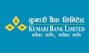कुमारी बैंकले २.५८ लाख संस्थापक सेयर बिक्रीमा ल्यायो, संस्थापकले ३५ दिनभित्र आवेदन दिनुपर्ने