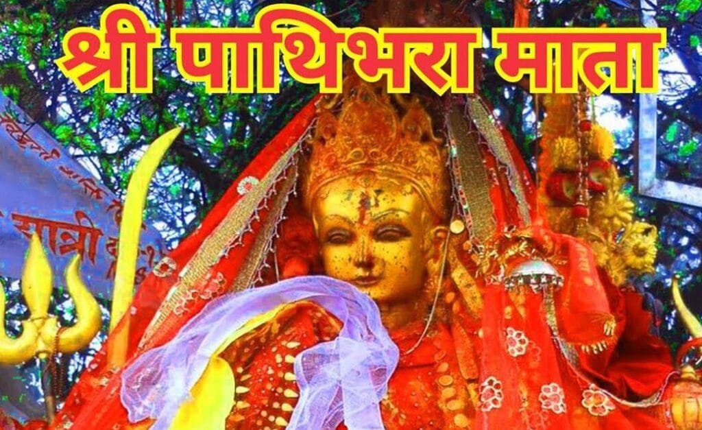 माघ ०६ गते कस्तो छ त ? तपाईको राशीफल