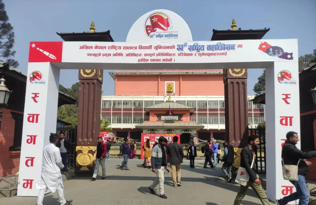अनेरास्ववियुको नयाँ नेतृत्वको लागि निर्वाचन हुँदै, प्रज्ञा भवनमा यस्तो छ चहलपहल