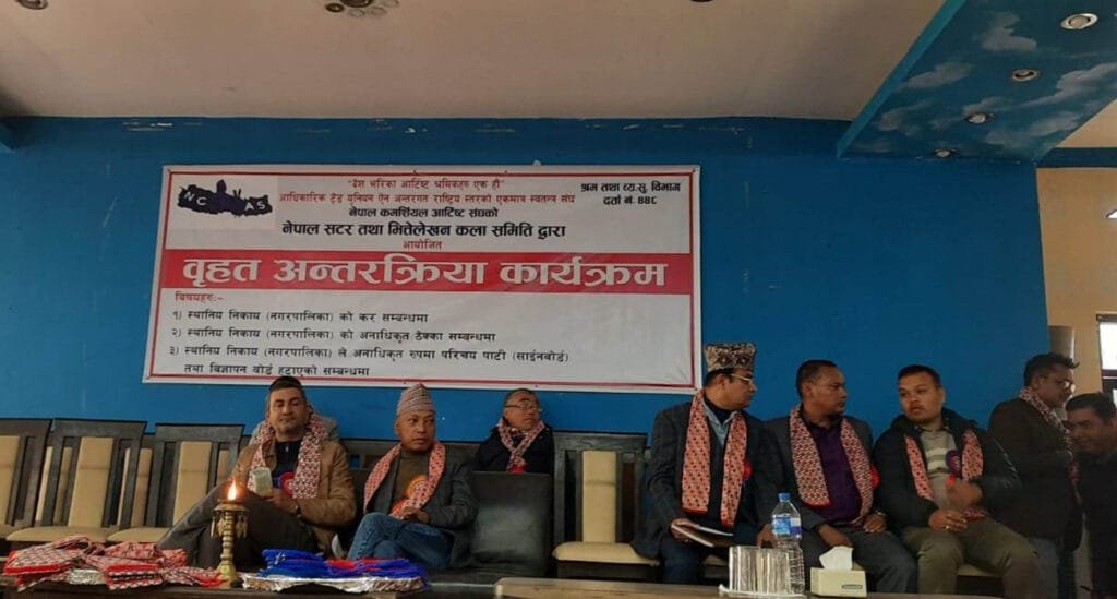 स्थानीय सरकारले बढाएको विज्ञापन कर तिरेर काम गर्न सकिदैन : अध्यक्ष राजवंशी