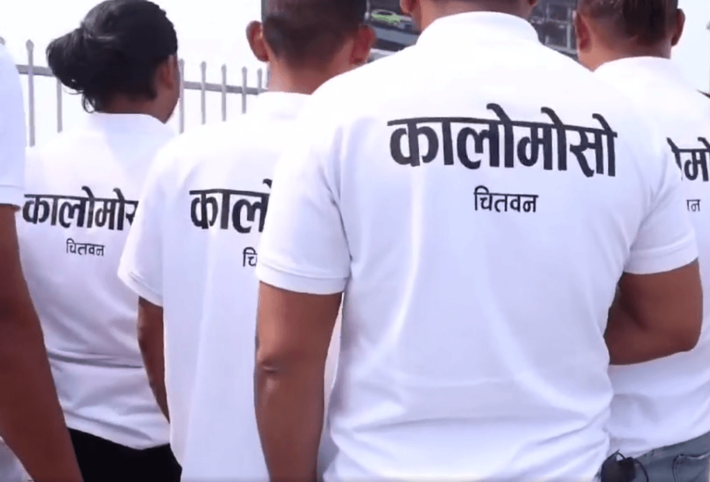 दुर्गा प्रसाईंको कालोमोसो दस्ताका संयोजक पक्राउ