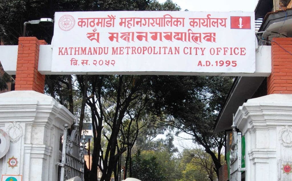 चैतमा न्यायिक समितिको राष्ट्रिय सम्मेलन