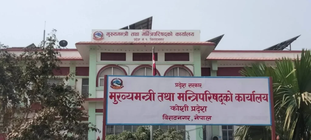 कोशीको किचलोः मुख्यमन्त्री बन्न कुन दलबाट को-को छन् आकांक्षी ?