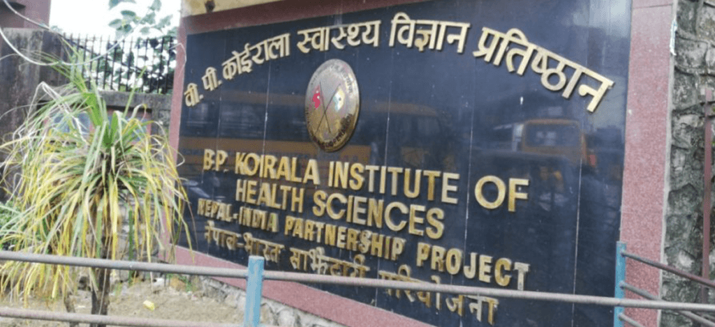 हर्क साम्पाङले बीपी स्वास्थ्य विज्ञान प्रतिष्ठानमा लगाएको ताला खोल्न उच्च अदालतको आदेश