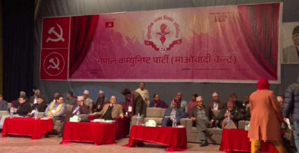 माओवादीको विधान अधिवेशन सुरु, २९ वटा बत्तिमा दीप प्रज्वलन गरेर प्रचण्डले गरे उद्घाटन