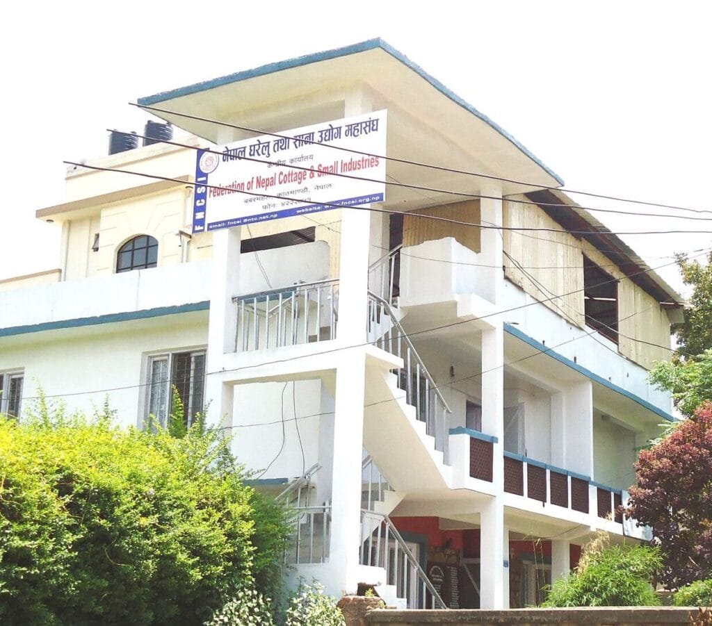 अन्तराष्ट्रिय औद्योगिक व्यापार मेला तथा घरेलु उद्योग महोत्सव वैशाखमा