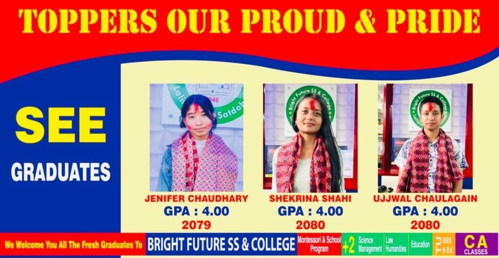 उत्कृष्ट विद्यालय बन्दै ललितपुरको ब्राइट फ्युचर स्कूल