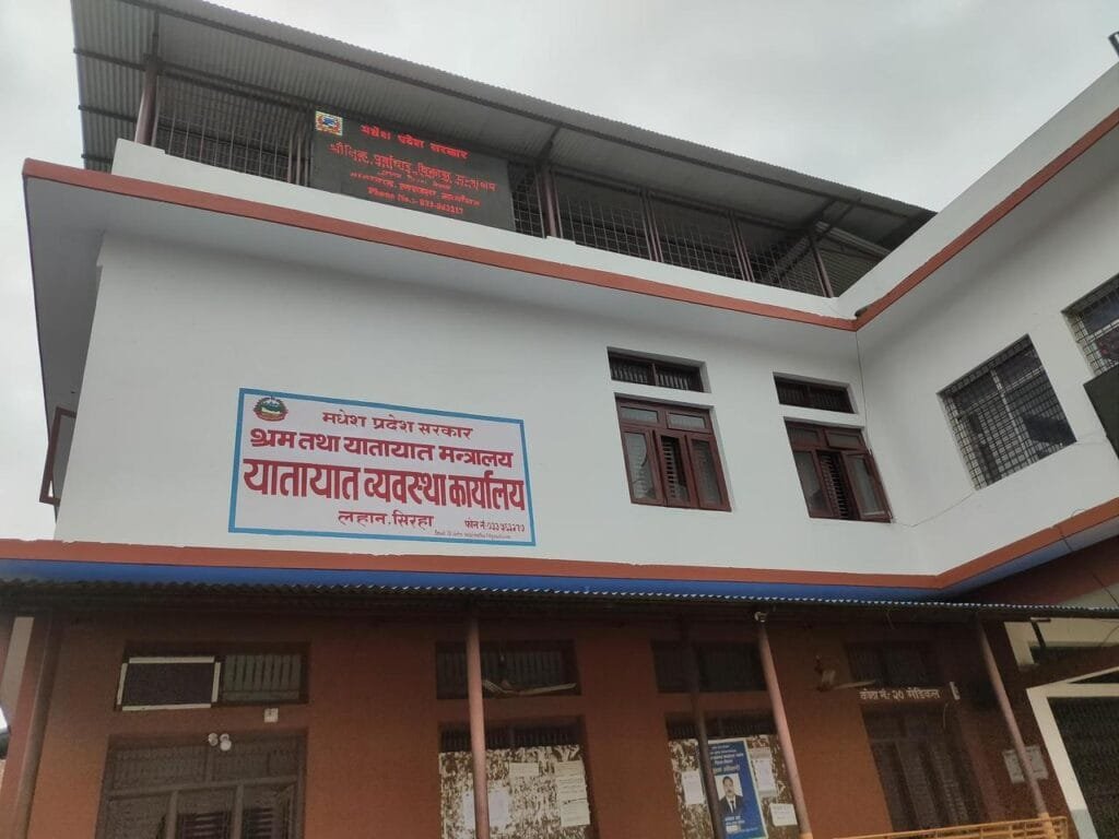 सिरहा यातायात कार्यालयबाट ५० करोडभन्दा बढी राजस्व सङ्कलन