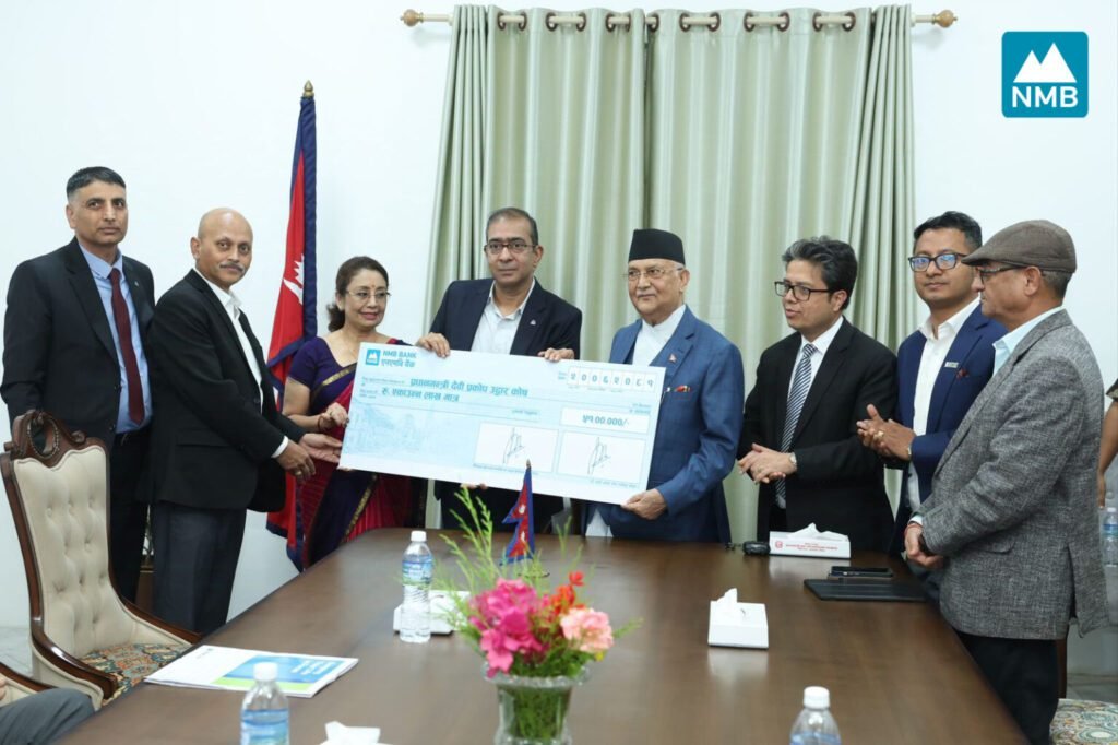 एनएमबि बैंकदारा प्रधानमन्त्री दैवी प्रकोप उद्धार कोषमा रु। ५१ लाखको सहयोग