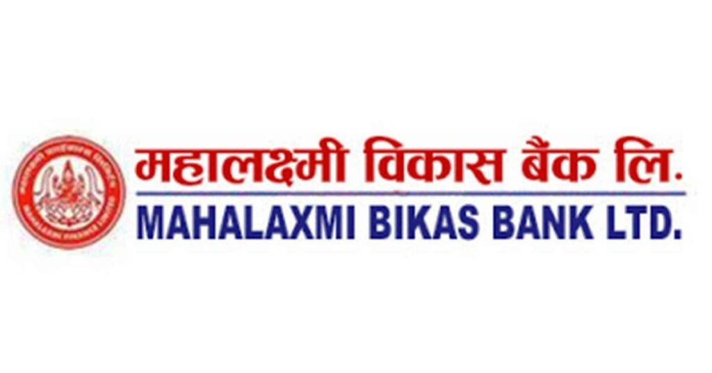 महालक्ष्मी विकास बैंकले गर्यो अन्तरदेशीय क्युआर पेमेन्टको लागि नेपाल क्लियरिङ्ग हाउससँग सम्झौता