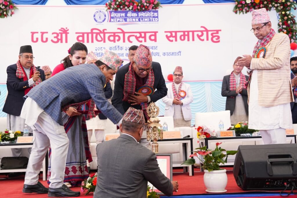 नेपाल बैंकको ८८ औं वार्षिकोत्सव समारोह भव्यताका साथ सम्पन्न