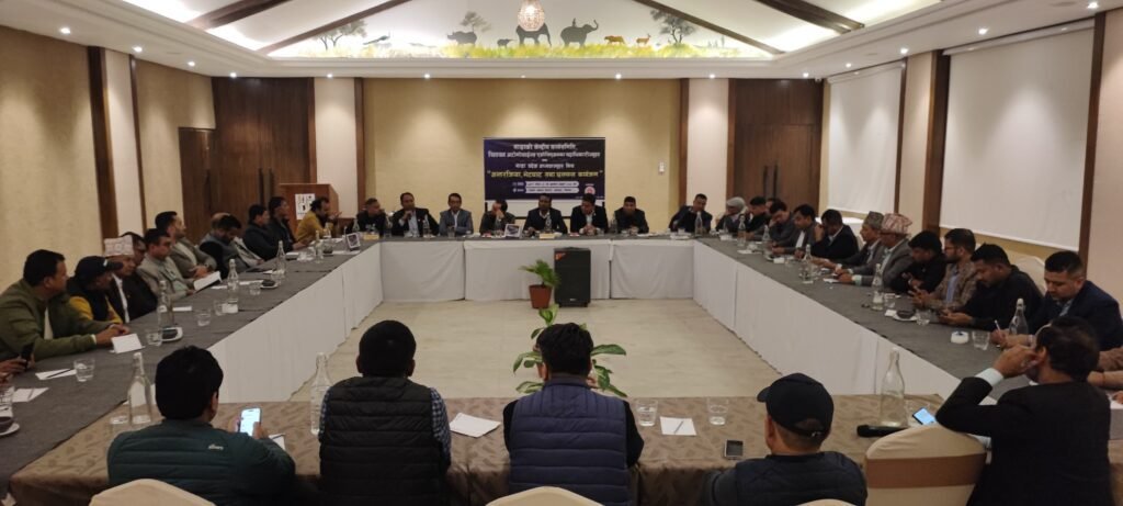 नाडा र नाडाका प्रादेशिक एशोसिएशनविच बृहत अन्तरक्रिया कार्यक्रम सम्पन्न 