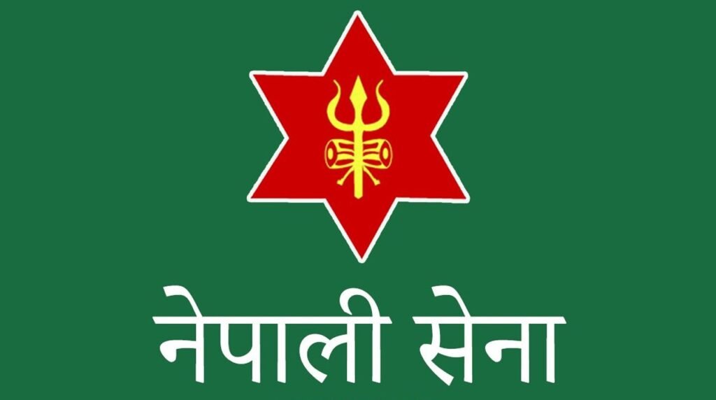 नेपाली सेनाद्वारा विभिन्न पदमा दरखास्त आह्वान