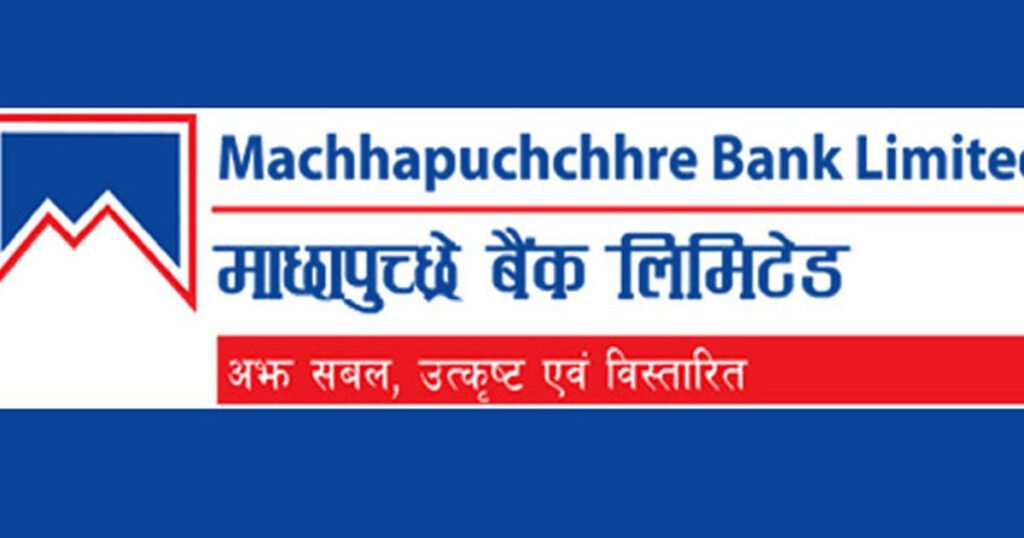 माछापुच्छ्रे बैंकले लाभांश वितरण नगर्ने