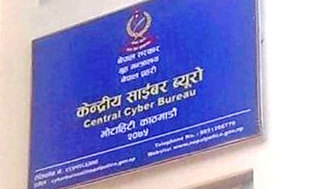 दिदीको अश्लील भिडियो बहिनीको मेसेन्जरमा पुगेपछि…