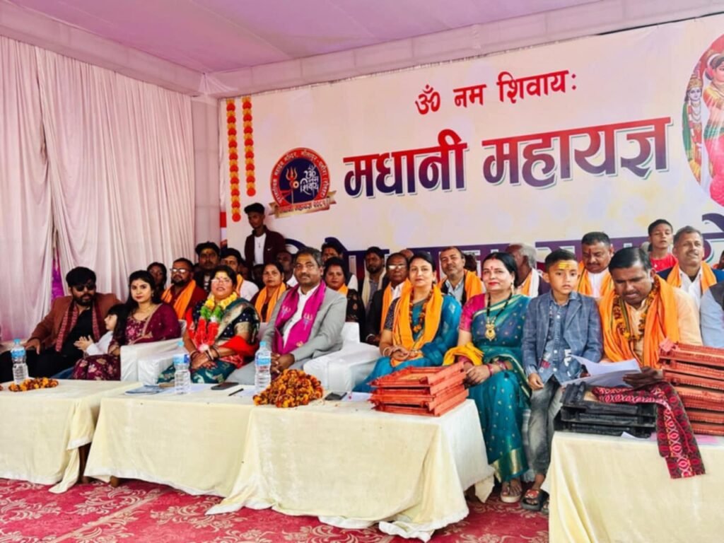 मौलापुर मधानी महायज्ञमा दर्शनार्थीको भिड