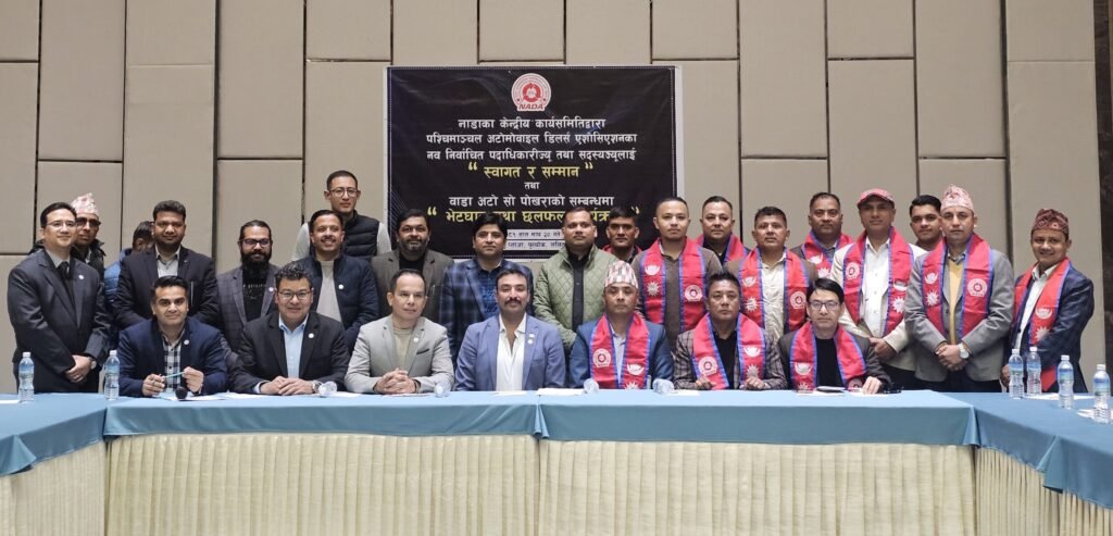 नाडाको सहयोगमा पोखरामा वाडा अटो शो आयोजना हुने
