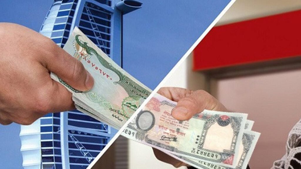 साढे ७ खर्ब रेमिट्यान्स ६ महिनामा भित्रियो