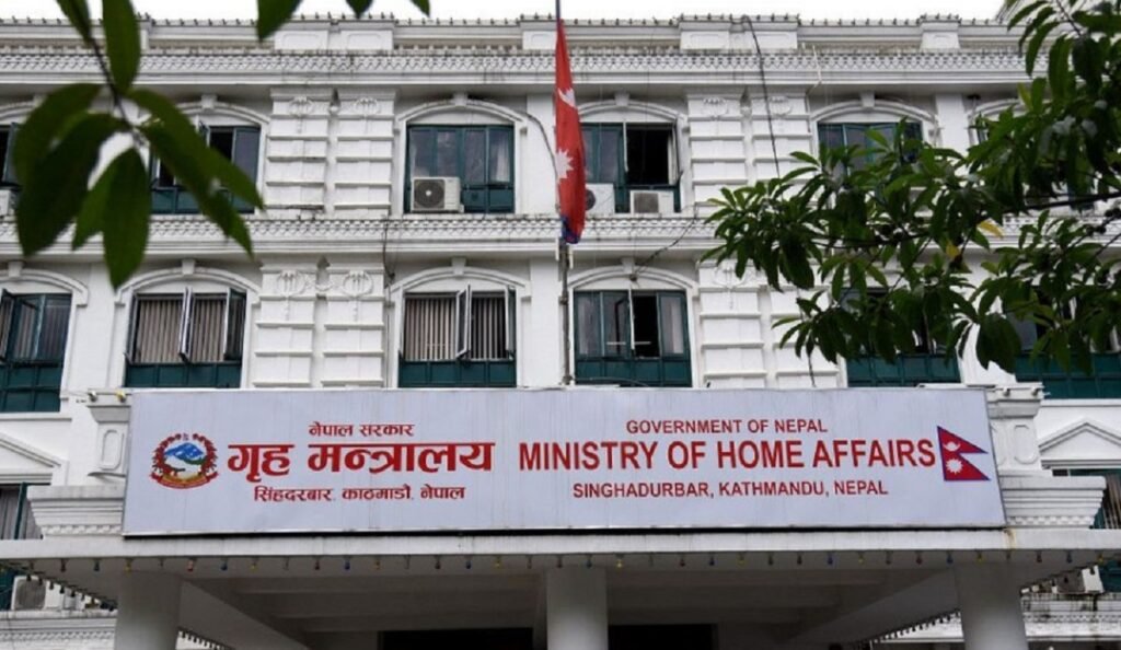 पाथीभरामा ‘नो केवलकार’ समूहलाई वार्ताका लागि आजै पत्र पठाउँदै गृह मन्त्रालय