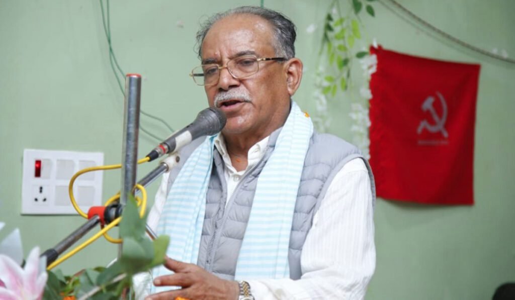 माओवादी अध्यक्ष दाहालसहितका नेता सिरहामा