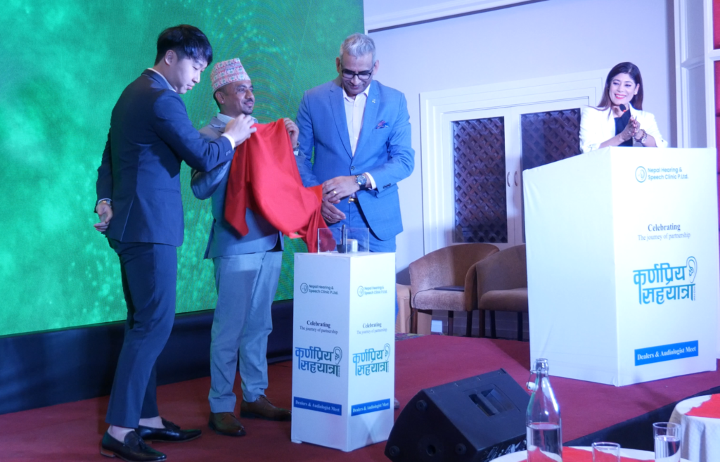 कर्णप्रिय सहयात्रा २०२५ : डिलर र अडियोलोजिट मिट कार्यक्रम सफलतापुर्वक सम्पन्न