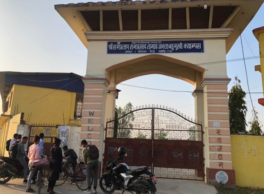गरिब विद्यार्थीको शुल्क दुरुपयोगमा रामप्रसाद जनता क्याम्पस प्रमुख साहकै संलग्नता