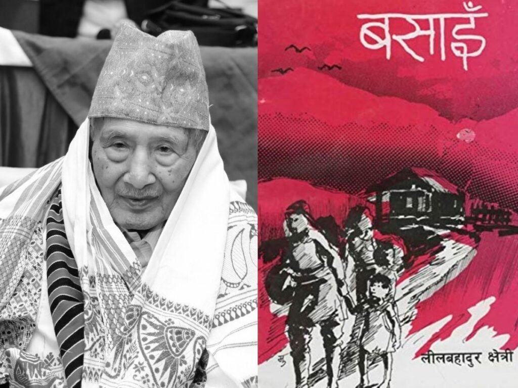 साहित्यकार लीलबहादुर क्षेत्रीको निधन