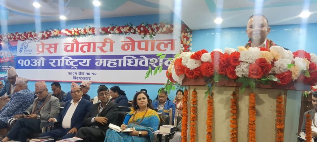 आजवाट प्रेस चाैतारीकाे बन्द सत्र सुरू