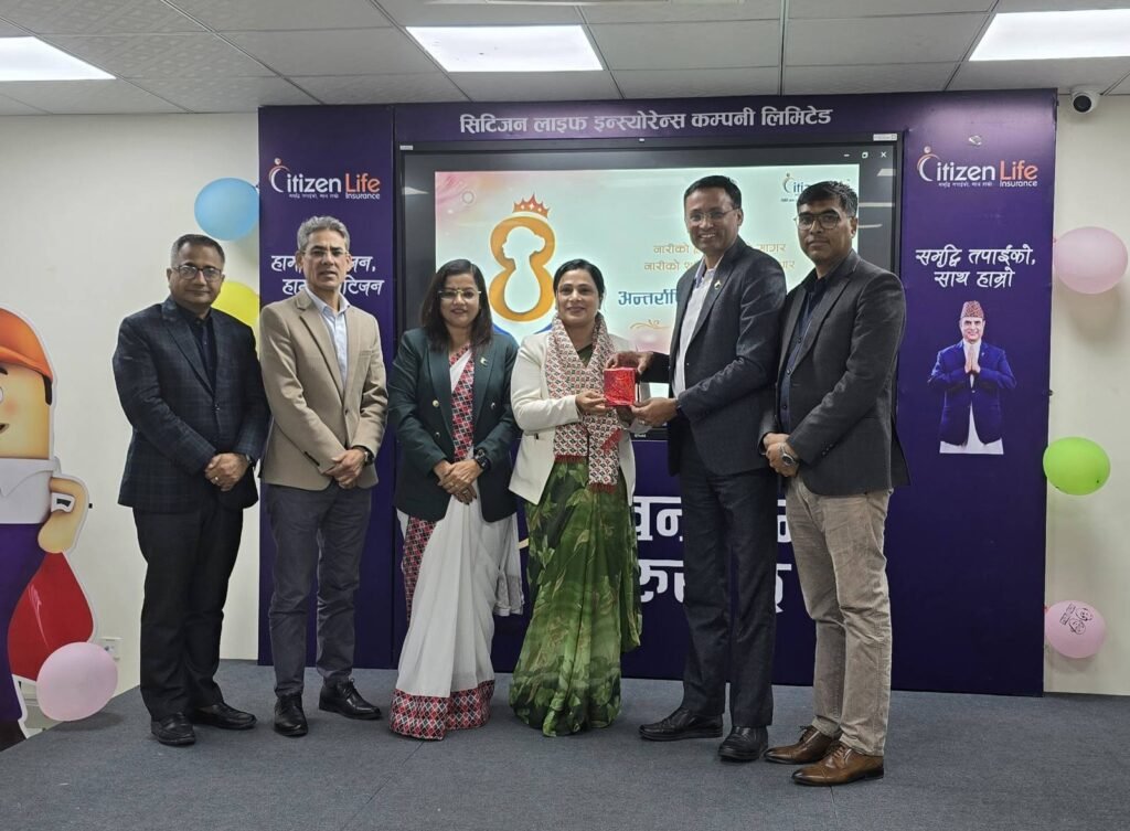 सिटिजन लाइफ वीमेन्स फोरमद्वारा नारी  दिवससम्बन्धी कार्यक्रम सम्पन्न