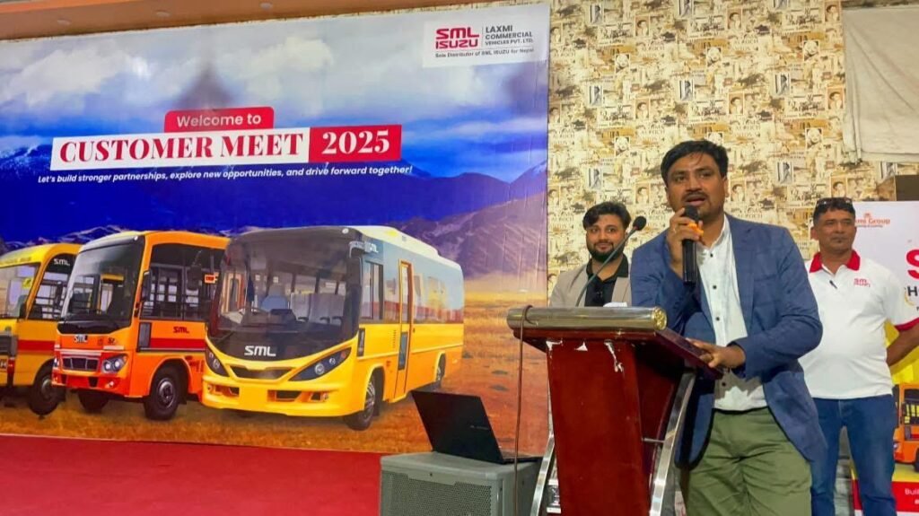 चितवनमा एसएमएल इसुजु ग्राहक भेटघाट कार्यक्रम २०२५ सम्पन्न
