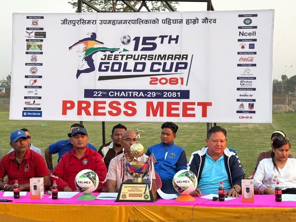 शुक्रबारबाट जीतपुरसिमरा गोल्डकप