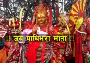 २०८३ साउन २४ गते आईतवार, यस्तो रहेको छ तपाईको आजको राशिफल