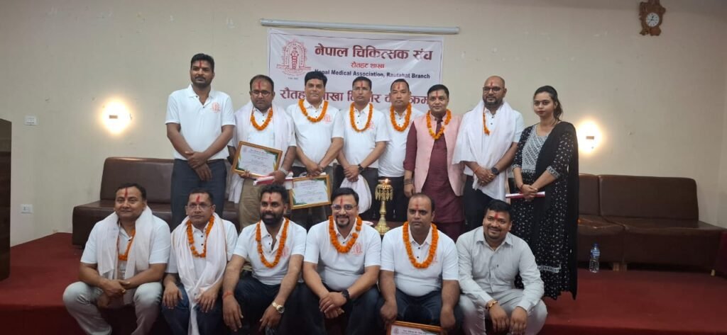 नेपाल चिकित्सक संघ रौतहटको अध्यक्षमा डाक्टर सुभाष चौधरी चयन
