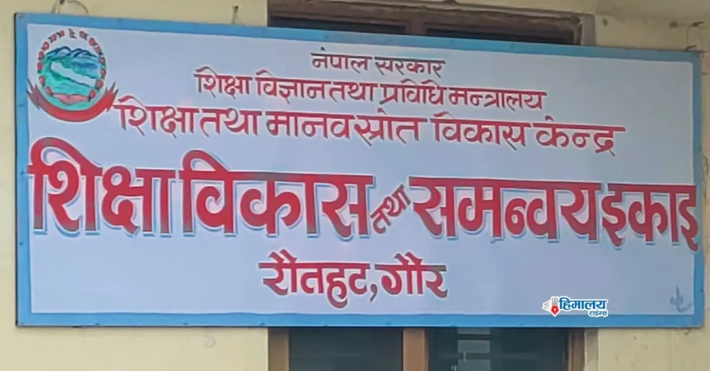 रौतहटको एसईई नतिजा ७१.२० प्रतिशत, २ छात्राले ल्याए ४ जिपए