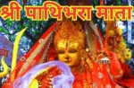 २०८३ साउन २१ गते बिहिवार, यस्तो रहेको छ तपाईको आजको राशिफल