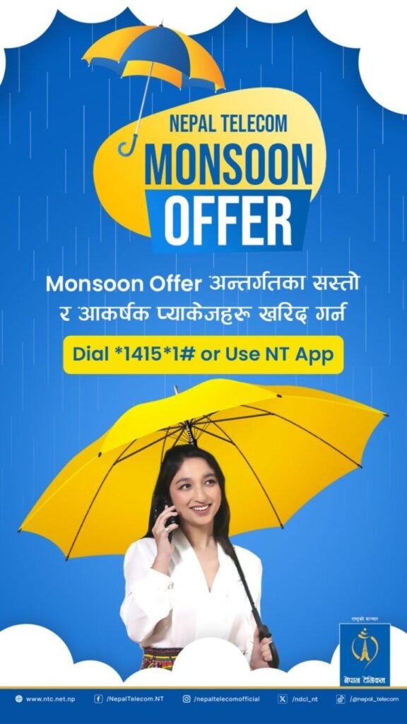 नेपाल टेलिकमको मनसुन अफर सार्वजनिक