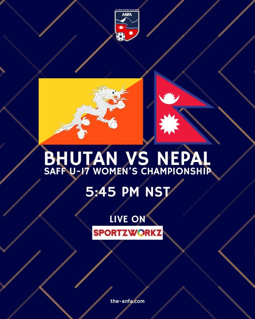 नेपाली महिला टोली आज भुटानसँग भिडदैँ