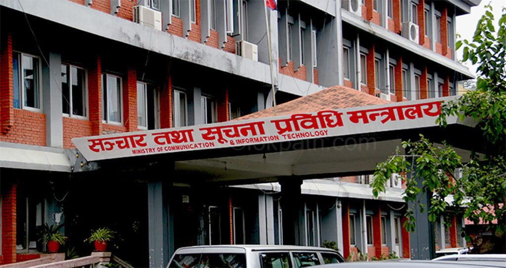 भिपिएन प्रयोग गरेर प्रतिबन्धित सामाजिक सञ्जाल नचलाउन सरकारको आग्रह
