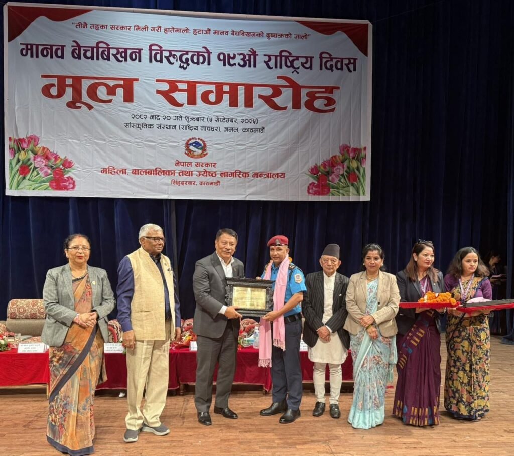 मानव बेचबिखन नियन्त्रणमा योगदानबापत एसपी मिश्रा सम्मानित